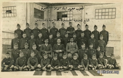1939 - Sons of the Nation Institute in Bireh